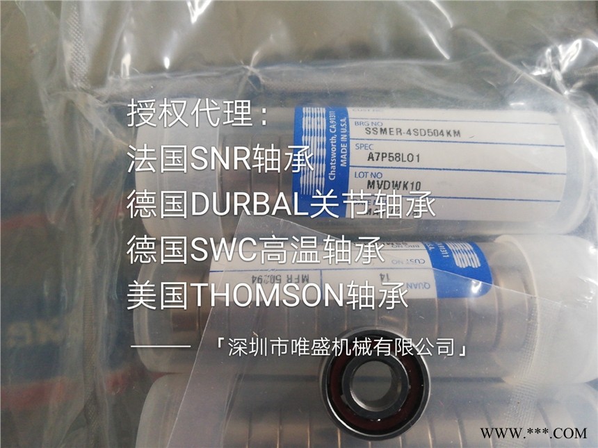 ULKZ 5010X美国NHBB轴承ULKZ 6010X图1