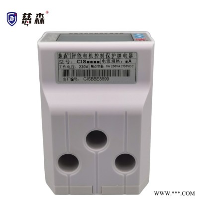 慈森多功能型马达保护器CIS1001