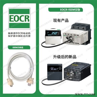 ISEMD-WRUH智能电机保护继电器南韩施耐德