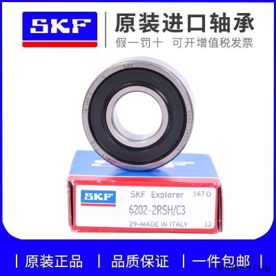 山东德州市进口FAG16010轴承型号齐全价格优