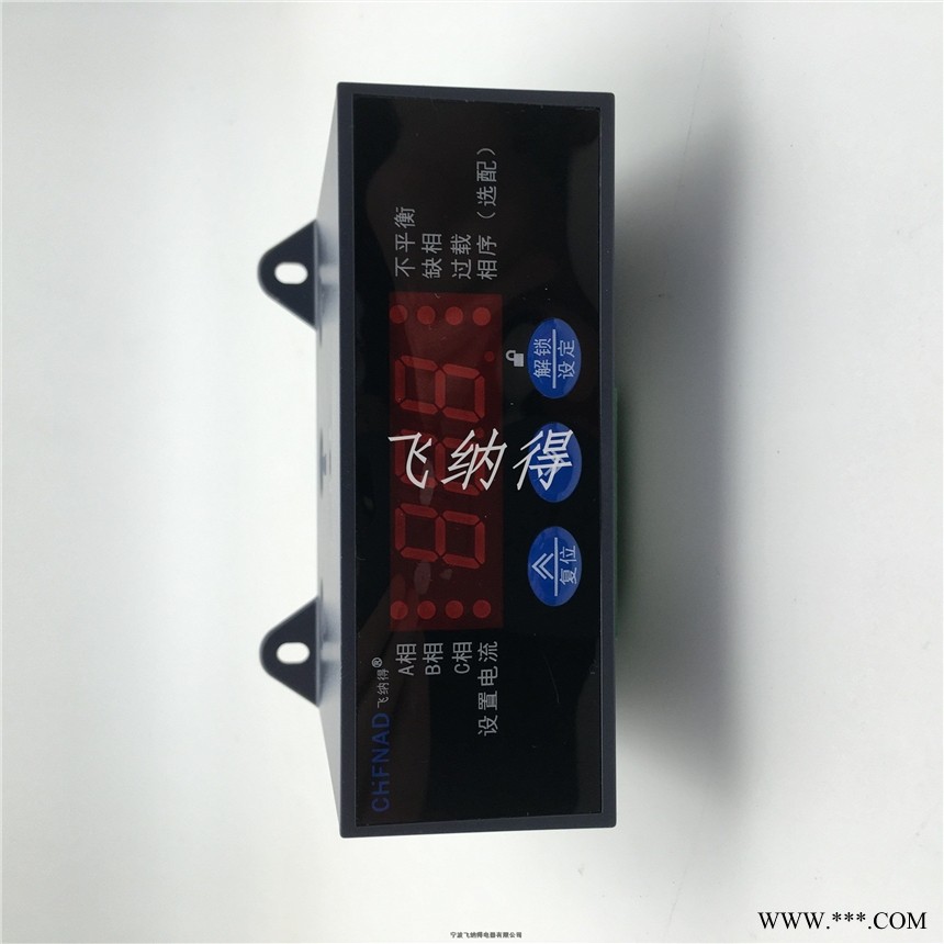 浙江宁波飞纳得马达保护器水泵保护器通用性图1