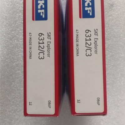 山东东营市TIMKEN67787/67720CD轴承图纸