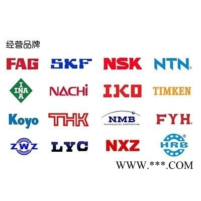 NSK轴承NN3024TBKRCC0P5精密机床轴承