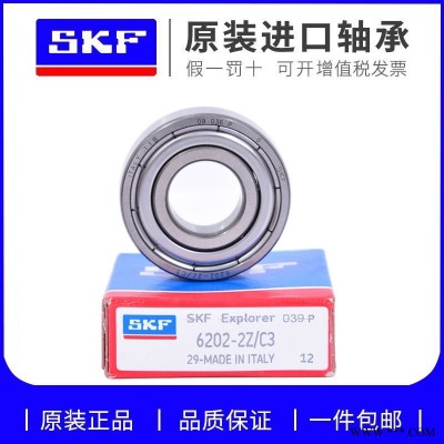 山东德州市深沟球FAG16003轴承有什么作用？