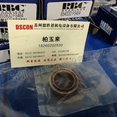RBC轴承KP4A KP5A KP6A KP10A MS14102-4轴承 现货供应