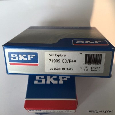 山东轴承高精密机床轴承  7011C现货供应