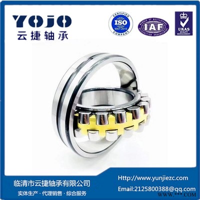 冶金设备轴承SKF轴承22222-22224-22226-22228-22230质量上乘价格低