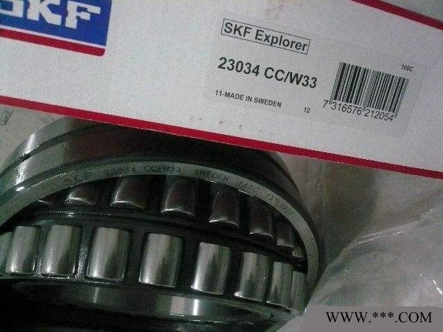 供应SKF轴承调心滚子轴承22320EJA/VA405轴承图1