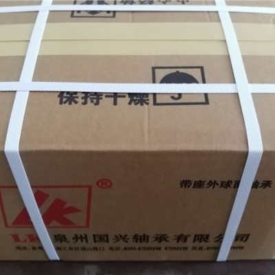 山东济南市进口FAG618/600轴承通用参数规格表