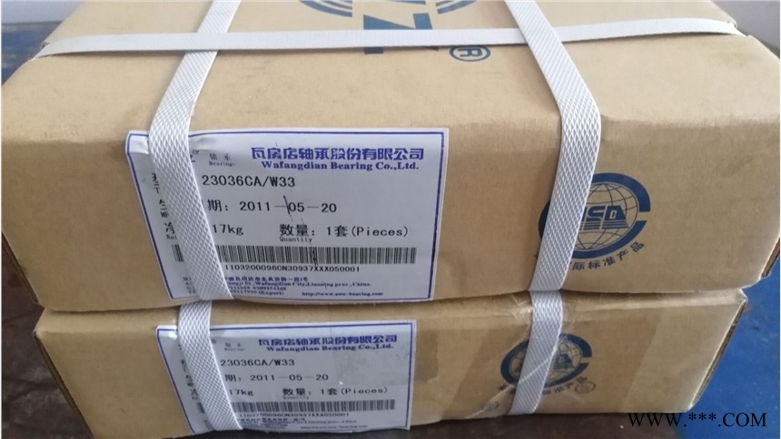 山东济南市进口FAG618/600轴承现货图1