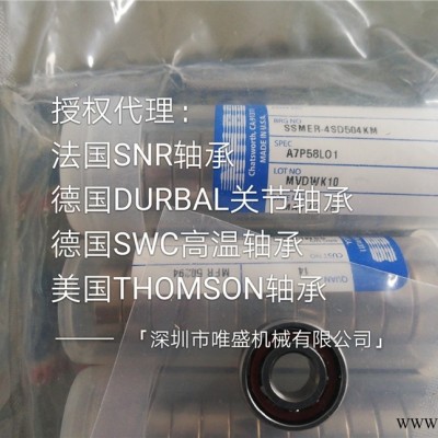SFR4PP美国NHBB轴承SFR4PP