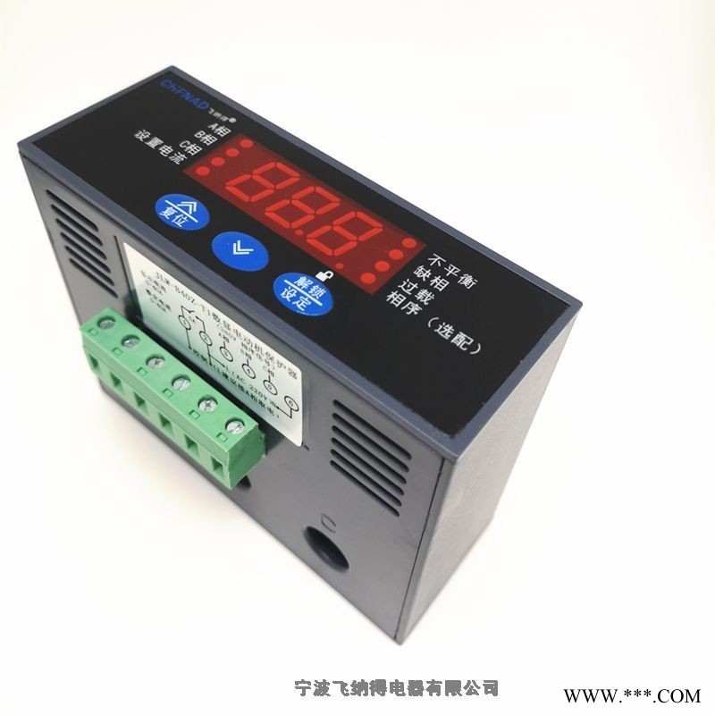 浙江宁波飞纳得马达保护器电动机综合保护器实物接线图图1