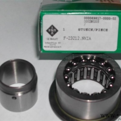 NA2200X2RSR轴承NA22012RS轴承INA滚针轴承正品现货|厦门万益依纳公司