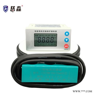 慈森面板式水泵电机综合保护器CIS1001MB