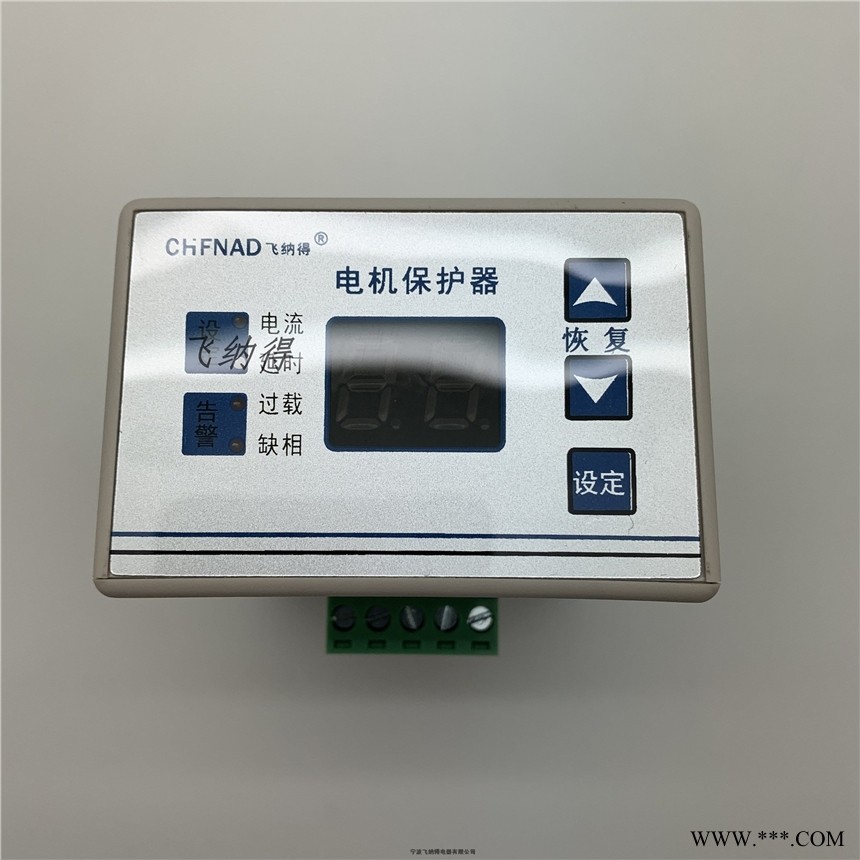 浙江宁波飞纳得马达保护器三相电机保护器接线图图1
