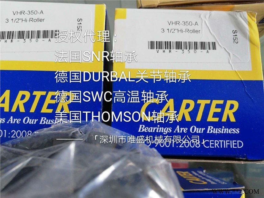 CR-6-XB美国CARTER轴承BCFE1SB图1