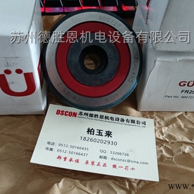 瑞士GUDEL滚轮轴承FR10Z FR15Z FR20Z FR25Z FR35Z 导轨滑块滚轮轴承