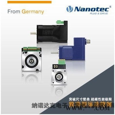 现货库存！一体化电机 即插即用 一体成型 德国技术 中国工厂
