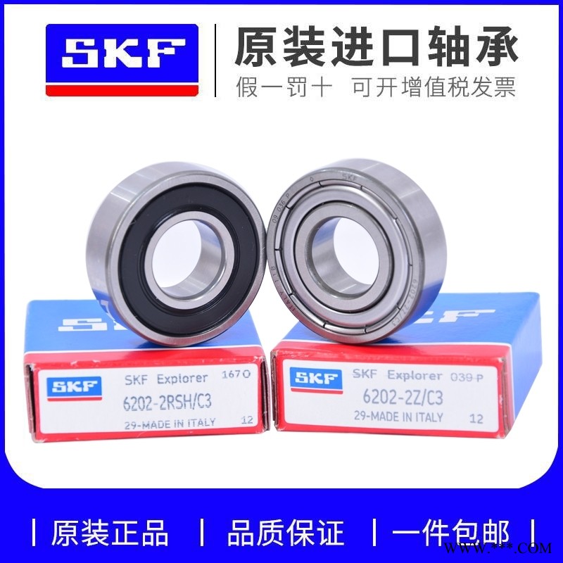 山东济南市深沟球FAG618/560轴承有什么作用？图1