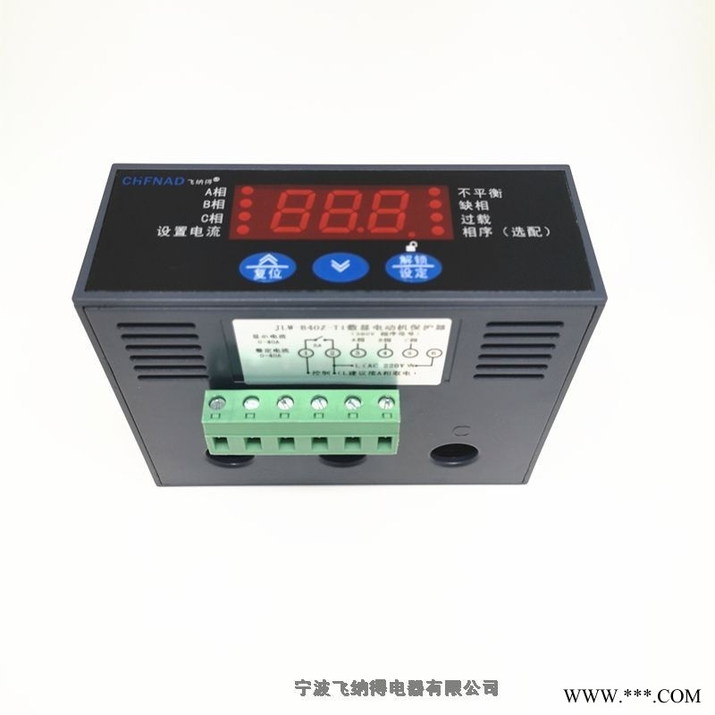 浙江宁波飞纳得马达保护器电动机综合保护器过载过流保护图1