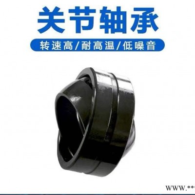 FGB品牌GE100ES型号向心关节轴承