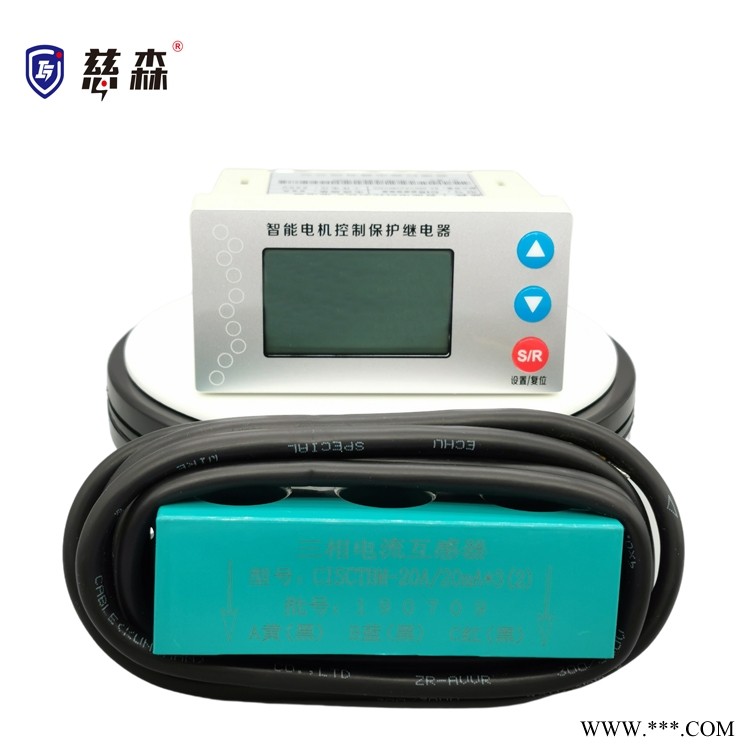 抽屉柜用电机综合保护器 带RS485通讯远程监控图1