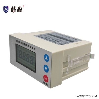 4-20mA模拟量输出电机综合保护器 厂家直销