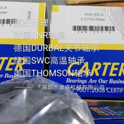 CNBE-16-NS美国CARTER轴承CRSC-20