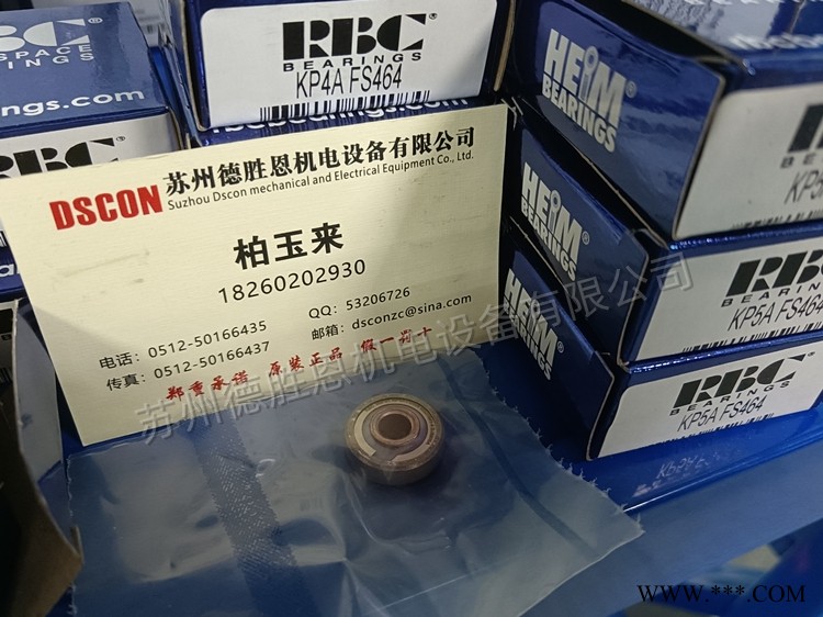 美国RBC轴承B538DD B539DD B540DD B541DD机身控制轴承航空航天轴承图1