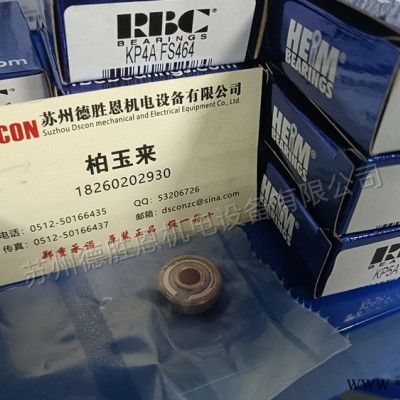 美国RBC轴承B538DD B539DD B540DD B541DD机身控制轴承航空航天轴承