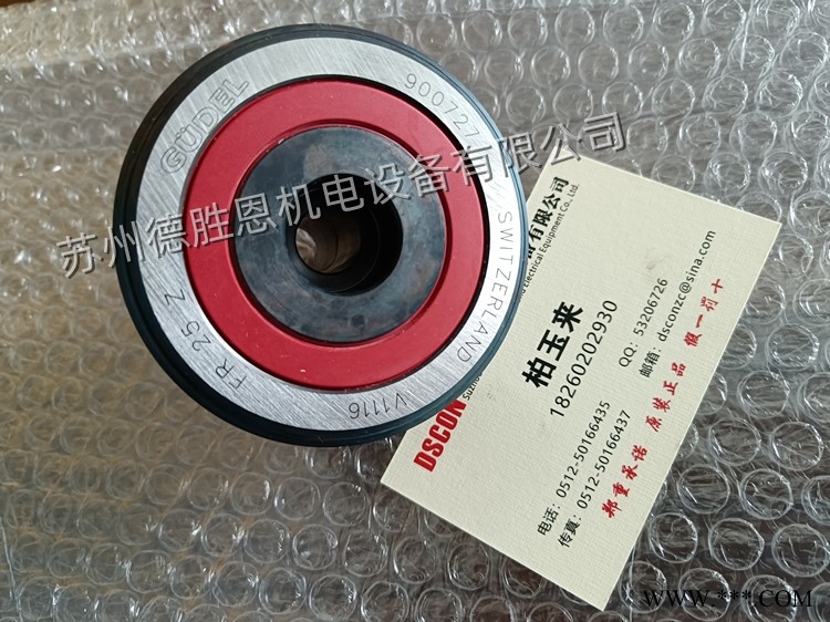 瑞士GUDEL轴承FR25 FR25R FR35 FR35R 滚轮导轨滑块齿条轴承图1