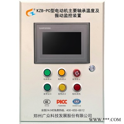 厂家直供保护电机的一种仪器装置