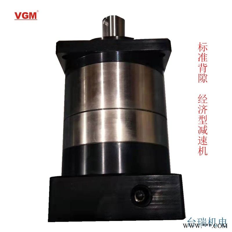 供应台湾VGM聚盛行星减速机MF90XL2-25-K-19-70-Y图1
