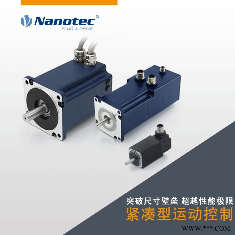 甘肃防水步进电机 Nanotec大力矩防水、防腐蚀步进电机 厂家直销图1