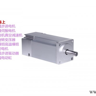 臻上机电零下40℃/60℃/100℃/196℃低温步进电机低温伺服电机国产