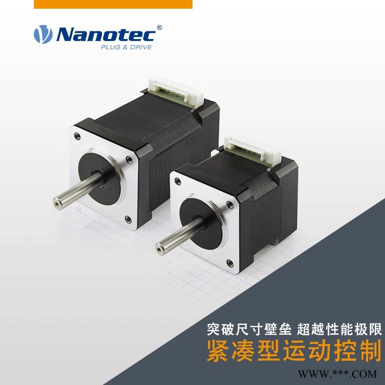 北京Nanotec NEMA23混合式步进电机设计紧凑体积小 厂家定制图1