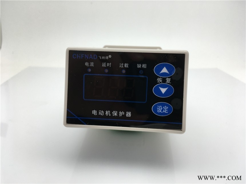飞纳得 A15Z 电机保护器 三相电动机保护器 电动机保护装置 厂家生产图1