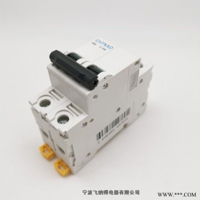 飞纳得 K65 断路器 具体种类