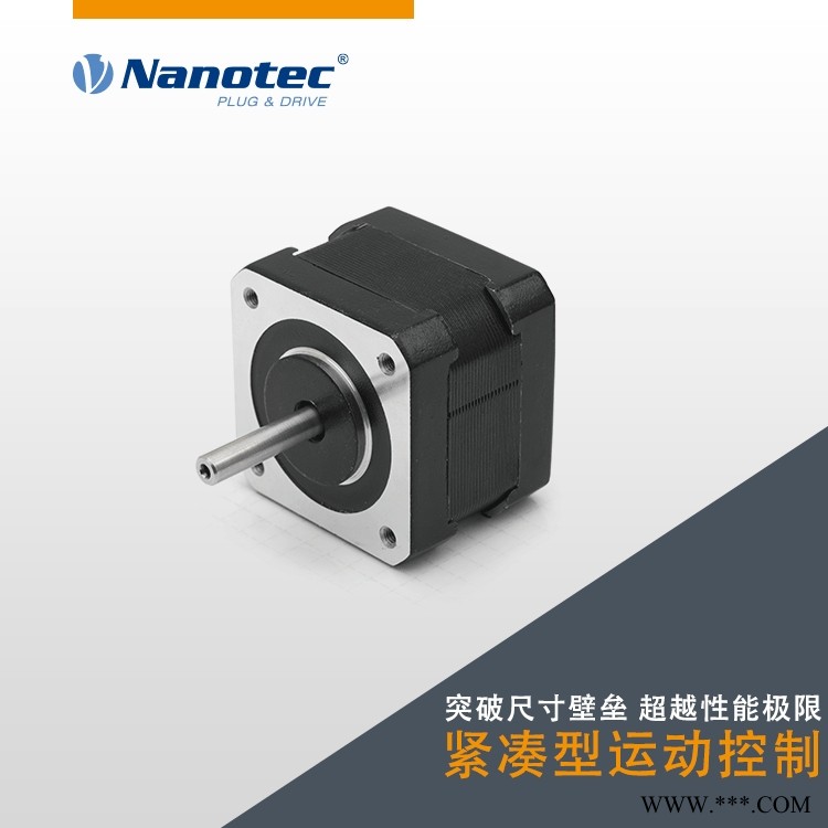 天津Nanotec NEMA23混合式步进电机设计紧凑体积小 来电咨询图1