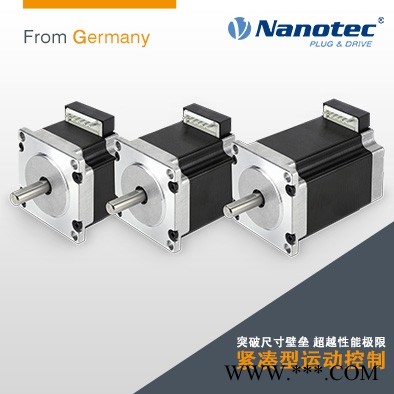 Nanotec  混合式步进电机选型 步进电机头部企业图1