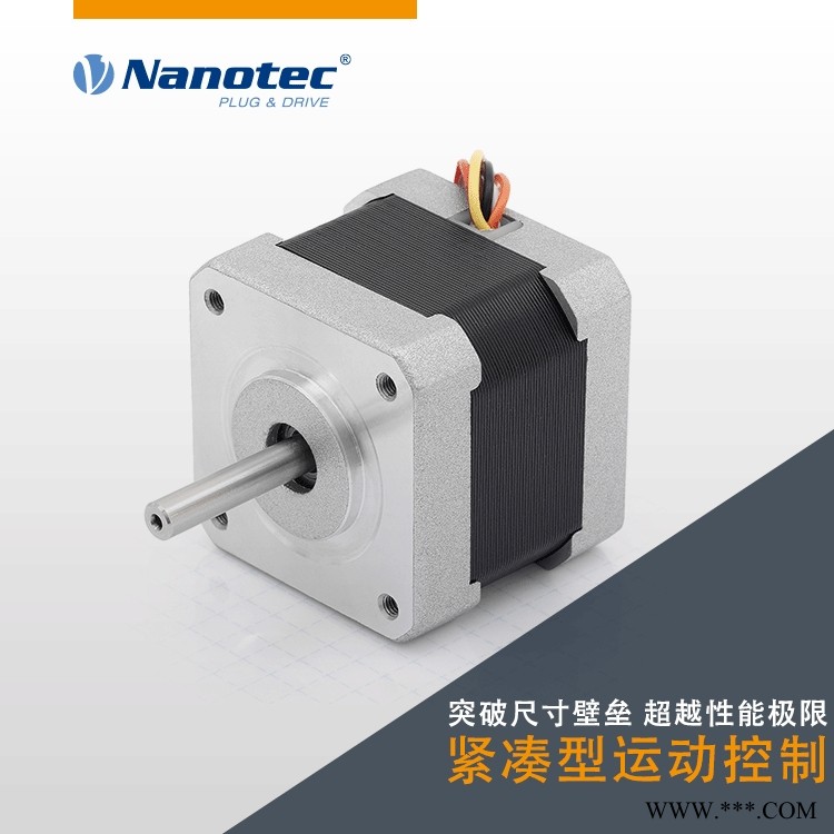 江西Nanotec NEMA23混合式步进电机设计紧凑体积小 厂家定制图1