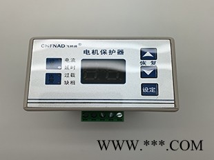 飞纳得M110电机综合保护器  马达保护器 电机空载保护器保修知识图1