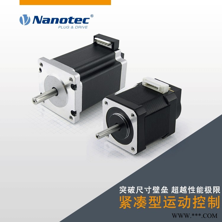 Nanotec 57闭环步进电机 高精度步进 正品现货图1