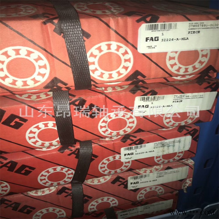 德国FAG 32226-A-HLA 进口圆锥滚子轴承 32226-XL图1