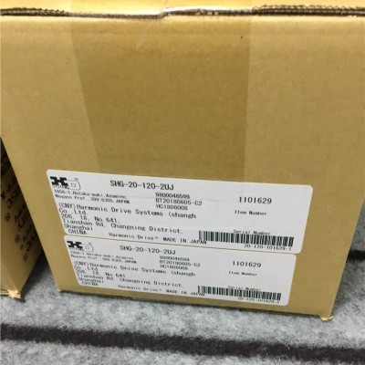 日本HD斜放网架谐波单元CSG-45-100-2UH