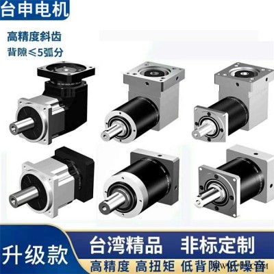 TAIWAN TTS TIB042替代ABB行星减速机 台申电机低间隙减速机