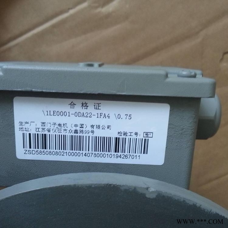 低压交流异步电机1LE0001供货商图1
