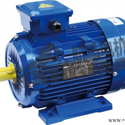航骏三相异步电动机380v国标全铜0.75/1.1/1.5/2.2/3/4/5.5/7.5KW