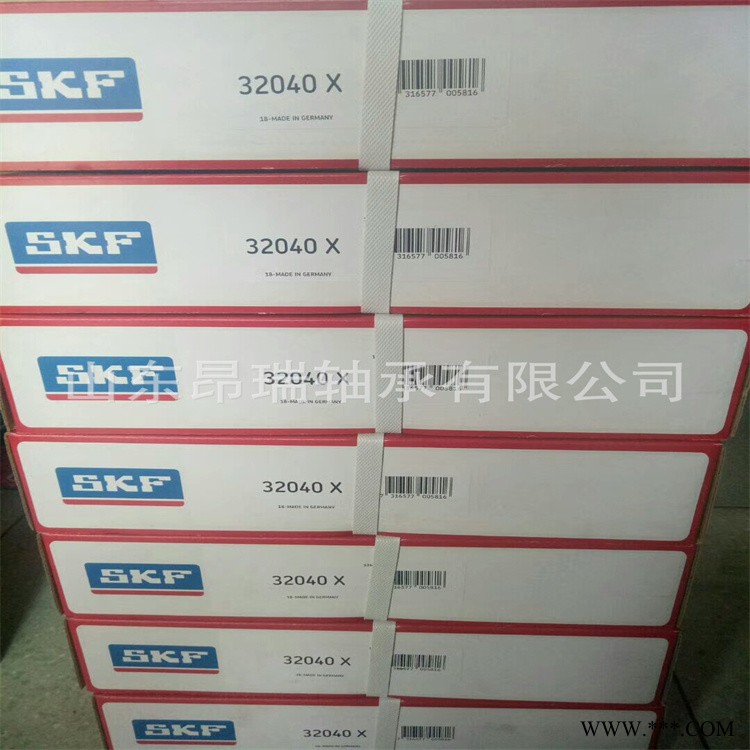 32040X 瑞典进口圆锥滚子轴承 32044X图1