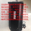 专业维修 贝加莱伺服电机8MSA6X.R0-B500-1各种故障维修图1